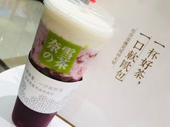 霸气芝士提子-奈雪的茶(石家庄万象城店)