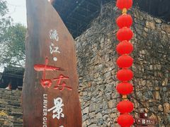 -桂林古东瀑布景区