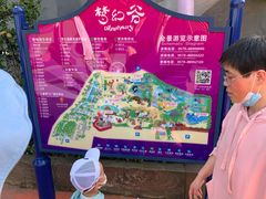 -横店影视城梦幻谷园区