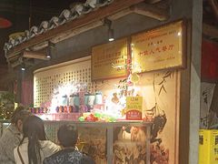 -京都小酒馆(悦城店)