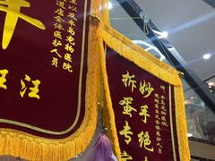 -半岛宠物医院24小时·内窥镜·牙科·碎石中心(府城大道店)