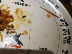 -姥姥家春饼店(八里庄店)