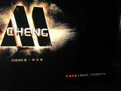 -太平洋影城(深圳8号仓店)