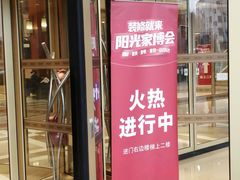 -上海神旺大酒店