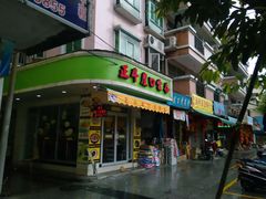 -崖口云吞(石岐店)