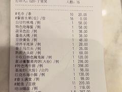 -丰收日(五角场店)