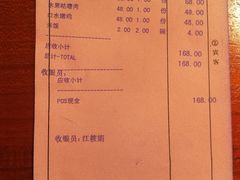 -千岛湖君澜度假酒店(文广轩中餐厅)