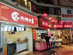 -八一好吃街·高品美食广场