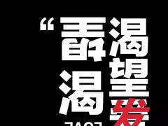-莫多多餐厅