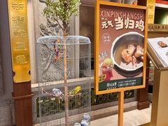 -锦府盐帮·侯宅(五棵松万达店)