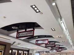 -日上免税店(三径路t3店)