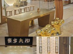 -蟹家大院(保利时光里店)