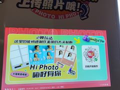 -海底捞火锅(万丰桥店)