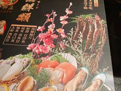 -牛New寿喜烧(虹桥新天地店)