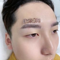 -臣丽纹眉品牌连锁