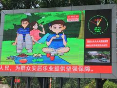 -白云山索道-售票处