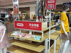 -BIGOFFS 超级折扣(仁恒伊势丹店)