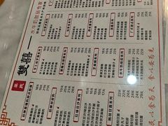 -双喜老铺(人民广场店)