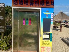 -大堂酒廊·亚龙湾万豪度假酒店