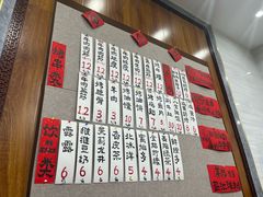 -老白家怡贵园烤肉
