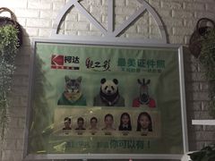 -柯达靓之彩影像网络(明瓦廊店)