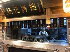 -杨记隆府(白象街店)
