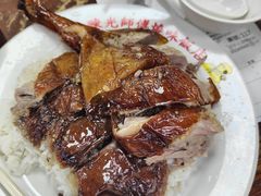 -陈光记烧腊店(罗保博士街店)