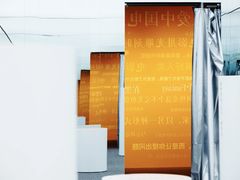 -上海电影博物馆