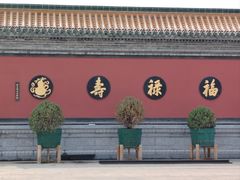 -天津市峰山药王古寺
