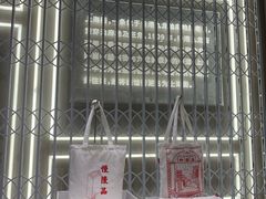 -钟薛高(南头古城店)