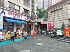 门面-衷依推拿馆·盲人推拿·艾灸·SPA(新乐中街店)