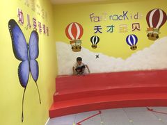 -联恩国际儿童教育·幼小衔接·少儿英语·托管班(远洋未来中心店)