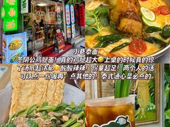 -金光华广场