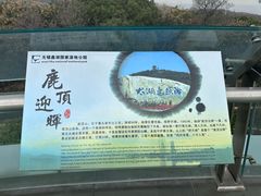 -宝界山林公园