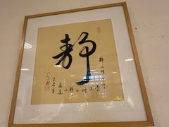 -蟹家大院(外滩店)