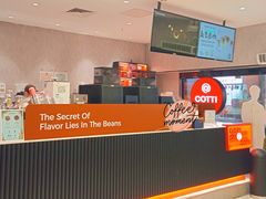 -库迪咖啡(车公庙丰盛町店)