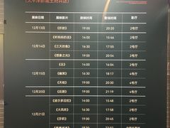 -太平洋影城(王府井店)