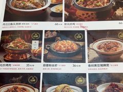 -宏状元现熬粥·京味菜(黄寺大街店)