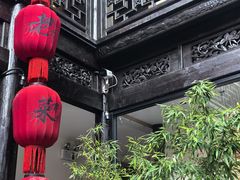 -二泉园老菜馆·百年无锡菜