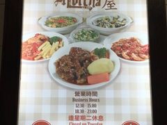 -船屋葡国餐厅