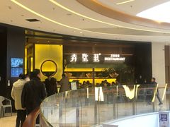 -弄堂里(西溪龙湖天街店)