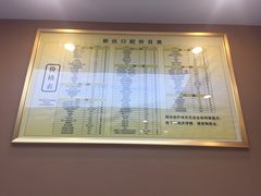 -新达口腔(华东理工大学店)