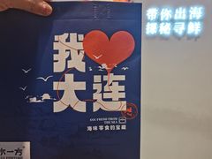 -水一方现烤鱿鱼丝大连特产(华南亿合城店)