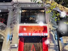 -弦月窗LUNETTE BY AMANDA(复兴路店)