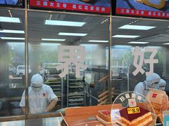 -红花点心局(大观园店)