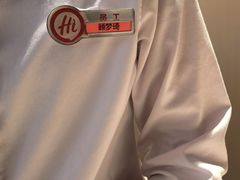 -海底捞火锅(大华一路店)