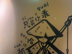 -老船舫·现做活鲜鱼馆(东郊记忆店)