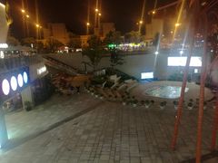 -易生活购物公园