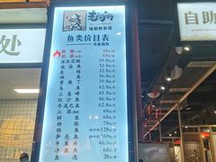-老船舫·现做活鲜鱼馆(东郊记忆店)