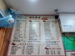 -荔林食店(西华路店)
